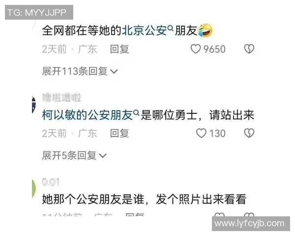 欧联社媒发声回应争议事件 引发广泛讨论与媒体关注