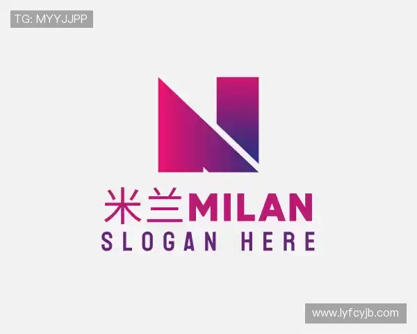 认识米兰milan
